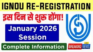 IGNOU January 2026 Re Registration Update | IGNOU Re-Registration For January 2026 Session