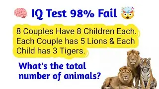 Математическая головоломка &laquo;Дикие животные&raquo; 🦁🐯 | Найдите общее количество животных 🧩 | Объяснение ✅