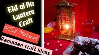 Eid ul fitr Lantern Craft #Eid Mubarak /Ramadan lantern craft ideas