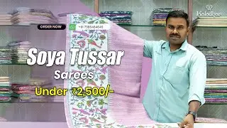 Organic Soya Tussar Silk Sarees @₹2290/- | No Chemicals | New Floral  Bird Designs | Kaladhar Sarees