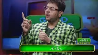 K21 News | Good Morning Karachi with Muhammad Yasir | 23-Dec-2020 | Part 2