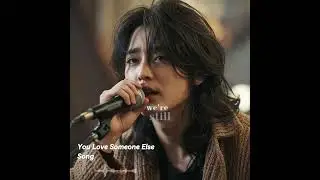 You Love Someone Else Song@Yoklofi
