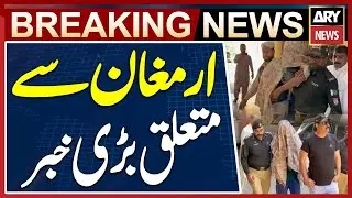 Case of attack on journalist against Armaghan, accused in Mustafa Amir murder case