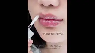 Girls Crush Adventure Game Series Watery Essence Lip Oil
