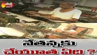 Sircilla: A Weaving Industry Fighting To Survive - Watch Exclusive