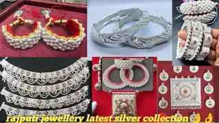beutiful silver puchi bngdi design। silver Hamel payal design। rajputi jewellery 😱