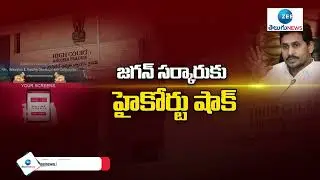 6PM Zee Debate Promo | టికెట్&zwnj;  గురూ! | AP Govt  and Movie Tickets Issue | ZEE Telugu News