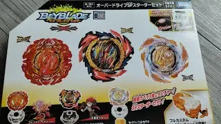 Unboxing our first beyblade starter set! (Overdrive SP Starter Set)