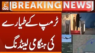 Emergency Landing of Trump's Plane | Breaking News | GNN