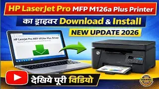 How to Download & Install HP LaserJet Pro MFP M126a Plus Printer Driver in Windows 10 - Hindi