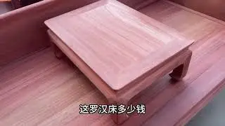京作红木家具产地，红木家具摆地摊，一个只卖红木的大集！