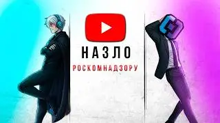 Я ПОПРОБОВАЛ С НУЛЯ СТАТЬ БЛОГЕРОМ ПОСЛЕ БЛОКИРОВКИ ЮТУБА