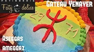Gâteau yenayer