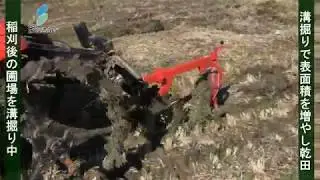【美善/BIZEN】ミゾホール使用例 トラクター＆田植機