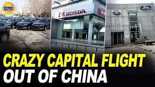 Иностранный капитал покидает Китай, поскольку автопроизводители уходят с рынка, а производство пр...
