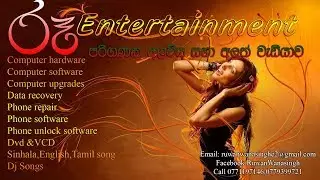 Ru Entertainment 0779399721
