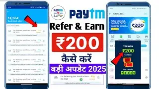 paytm refer kaise kare | how to Refer paytm App | paytm App refer 2025 New video