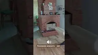 1 ДЕНЬ с Latuna. Обзор дома и жизни