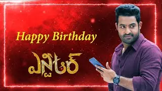 Jr NTR Birthday Special Mashup || Happy Birthday Jr NTR Whatsapp Status | Nandamuri Taraka Ramarao