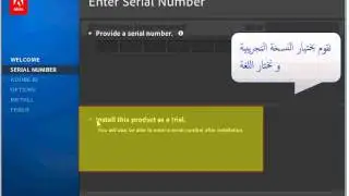 طريقة التثبيت.avi