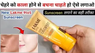 Lakme 9to5 Sun Expert Super Matte Sunscreen Lotion Review 2025 | lakme sun expert sunscreen | lakme