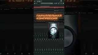 Рок барабаны в FL Studio #flstudio #rock #mixingandmastering #music