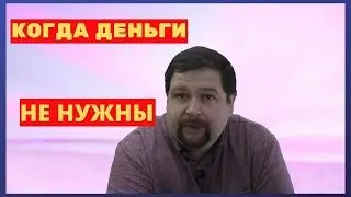 Как лучше зарабатывать деньги