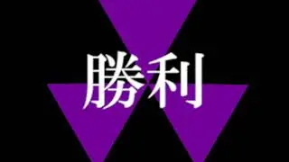 同志社大学男子ラクロスリーグpump up video2015