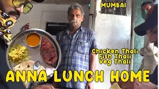 Hidden Sea Food Restaurant| Anna lunch Home | Must Try Fish Thali Mumbai Sion | Surmai Thali 