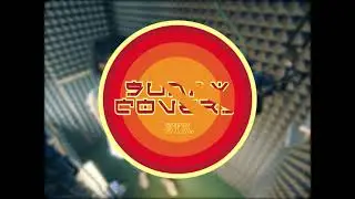 Sunny Covers #2 Val&eacute;ria Wanda - Tu veux ou tu veux pas (Marcel Zanini)