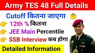 Army TES 48 Details | Cutoff | 12th % with jee main Percentile | SSB INTERVIEW kab haga