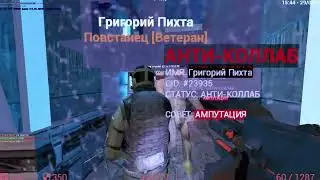 TDM &  Union RP C17