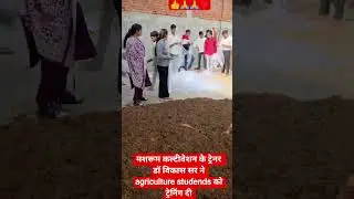 elite college of higher education utmanpur#bangarmau #unnao