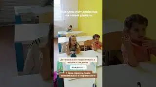 Устный счёт в начале урока, чтобы 
