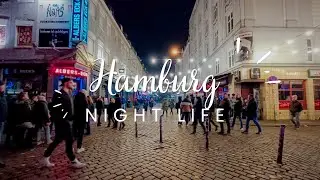 Hamburg EP2 l Rathaus l Reeperbahn l ตะลุยย่านกลางคืนที่มีชื่อของฮัมบูร์ก l กินอาหารขึ้นชื่อของเมือง