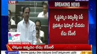 Revanth Reddy Vs CM KCR In TS Assembly -Mahaanews