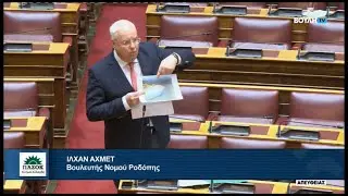 Επίκαιρη ερώτηση: Επικίνδυνη οδική κατάσταση Οργάνη–Άνω Βυρσίνη λόγω έλλειψης διαγράμμισης 12.1.2026