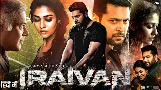 Iraivan Movie Official Trailer 😍 | Iraivan Review South movie 😯 | Explain In South Hindi #southmovie