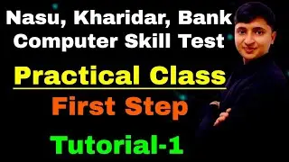 Computer Skill Test Practical Tutorial-1 | Nasu, Kharidar, Officer, Bank, NGO, INGO Exam