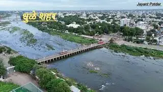 Dhule city video.......shoot by DJI mini 4 pro..... cinematic shoot.