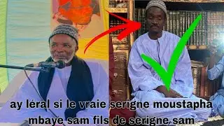 des éclaircissements sur le vrai serigne moustapha mbaye sam fils de serigne sam par mame cheikh