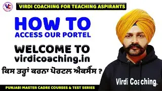 How to access our portel | welcome to virdi coaching for teaching aspirants | Punjabi master cadre