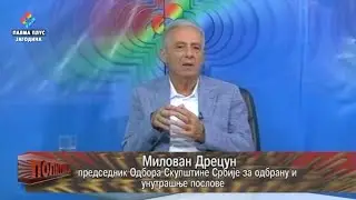 POLITIKON  -  MILOVAN DRECUN  14. 8. 2025.
