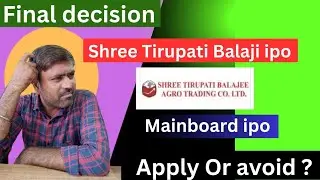 shree Tirupati Balaji ipo final decision |Apply or not ? #finaldecision #ipoalert #hardikkhatri
