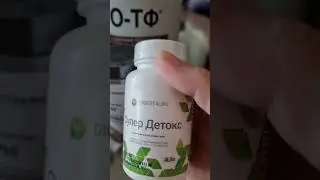 программа омоложения трансфер фактор проф. Чижова
