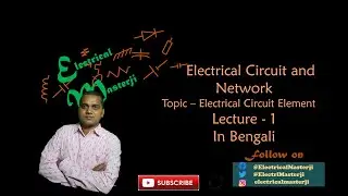 Electrical circuit and Network || Electrical Circuit Element in Bengali || Lecture 1 || Current