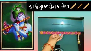 How to make paper flute 🪈🪈📰❤️🎼very easy steps❗#papercraft #flute #youtubevideo