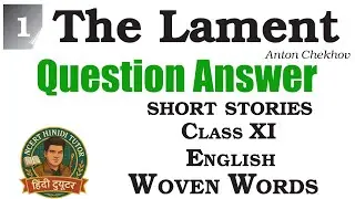 1. The Lament (Question Answer) | Short Stories | Class 11 English - Woven Words