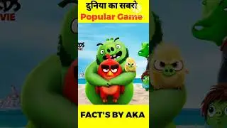 Worlds Most Popular Game | The REAL reason Angry Birds disappeared 🤔🤔🤔| #shorts #viral #trending
