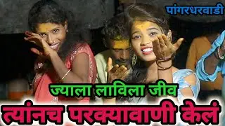 🥺जीवनाचं सत्य सांगणार गीत,आईग येडामाय काय नशिब माझ तू लिहाल,🥰#aaviprakash_9359394145